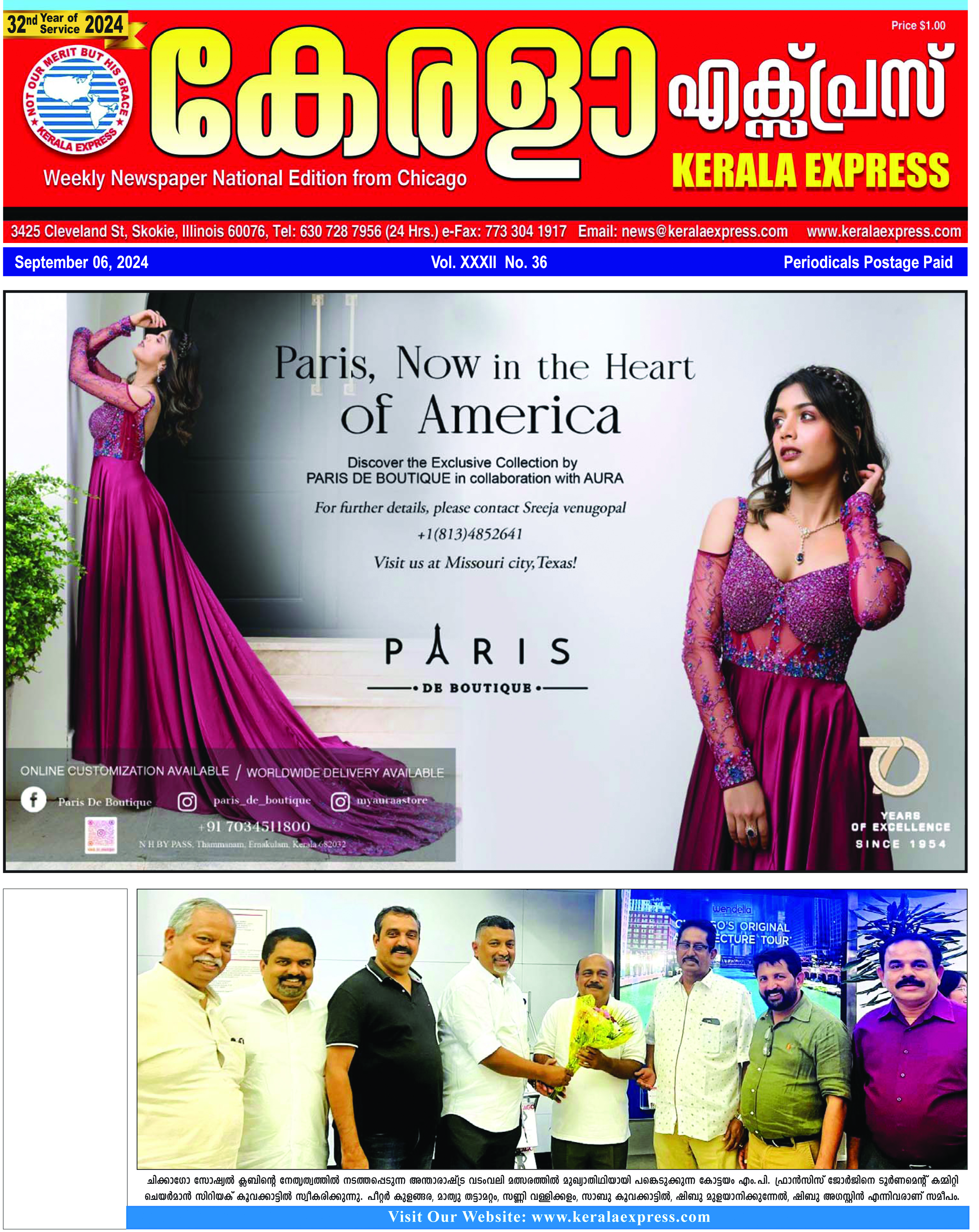 Kerala Express - Online News Paper